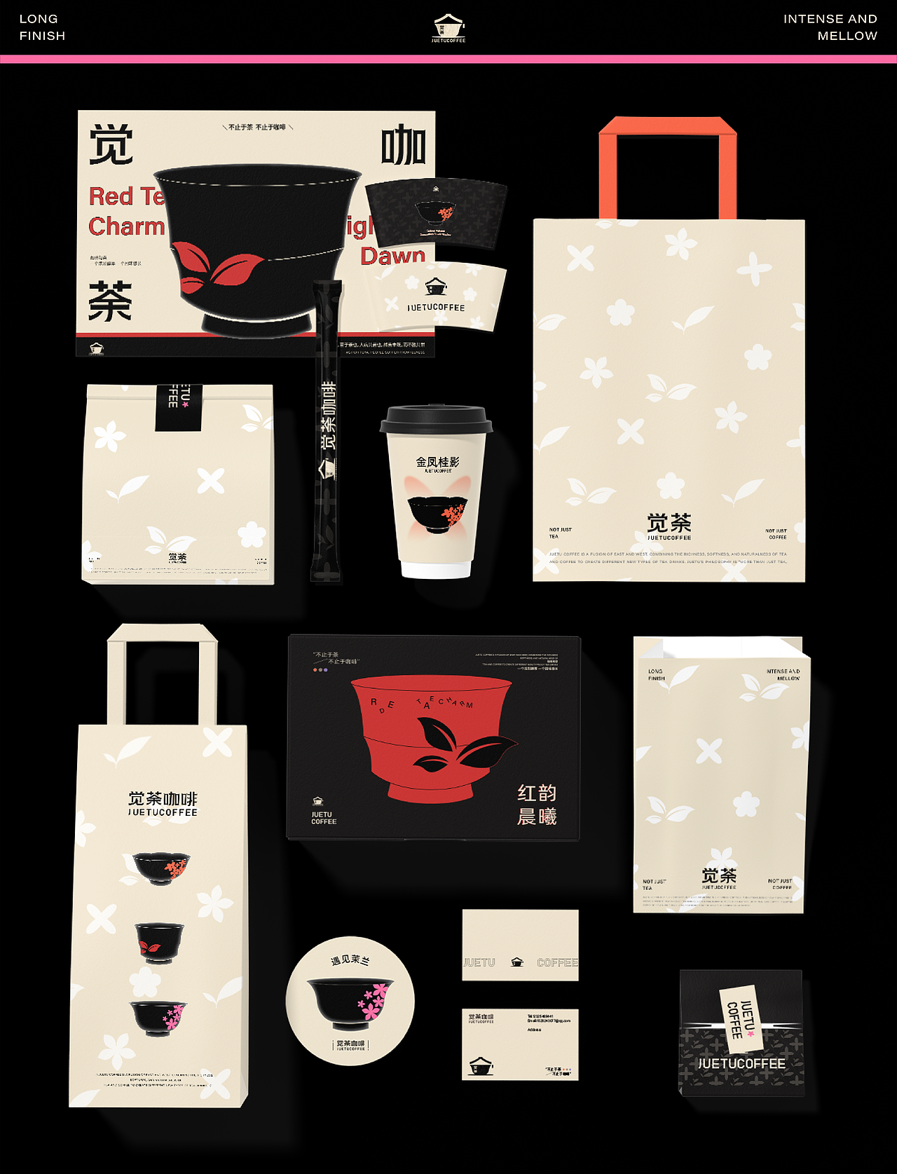 品牌设计 | 茶咖品牌设计全案 觉荼咖啡 标志设计