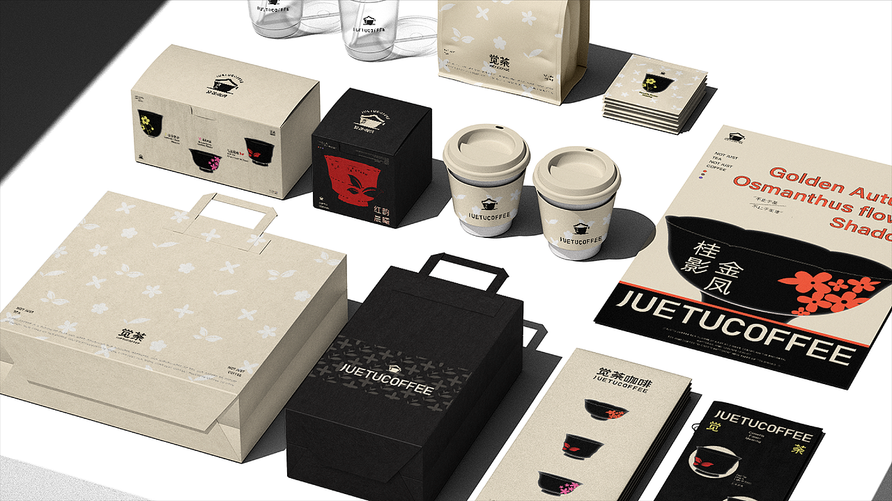 品牌设计 | 茶咖品牌设计全案 觉荼咖啡 标志设计