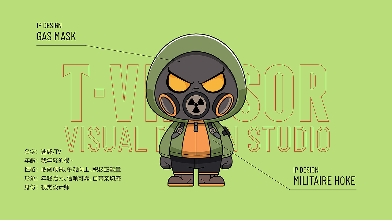 T-Virusor视觉工作室品牌（图ZMzkwMjg4NzUy） - 品牌 - 站酷设计师TVirusor原创素材 - 站酷ZCOOL