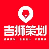吉狮品牌策划的头像