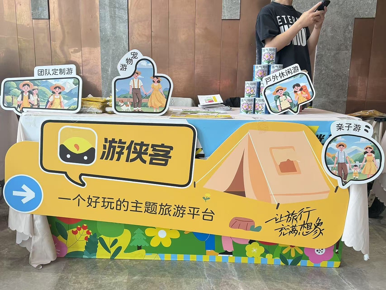 市集｜摊位设计（图ZMzkwMjg5Njg0） - 宣传物料 - 站酷设计师满岛秋葵原创素材 - 站酷ZCOOL