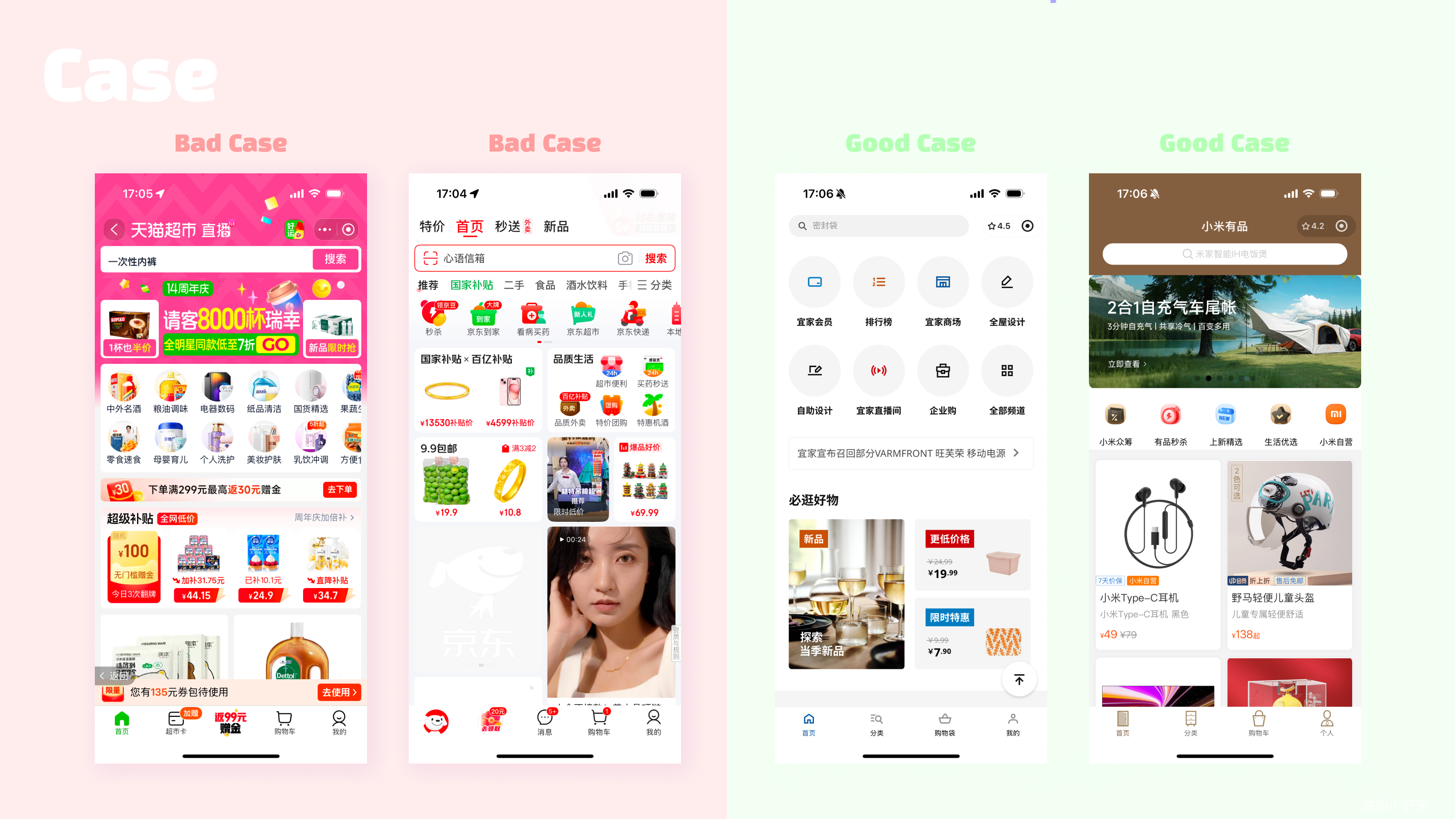 【设计基础】点&线&面在设计中的应用案例最全讲解