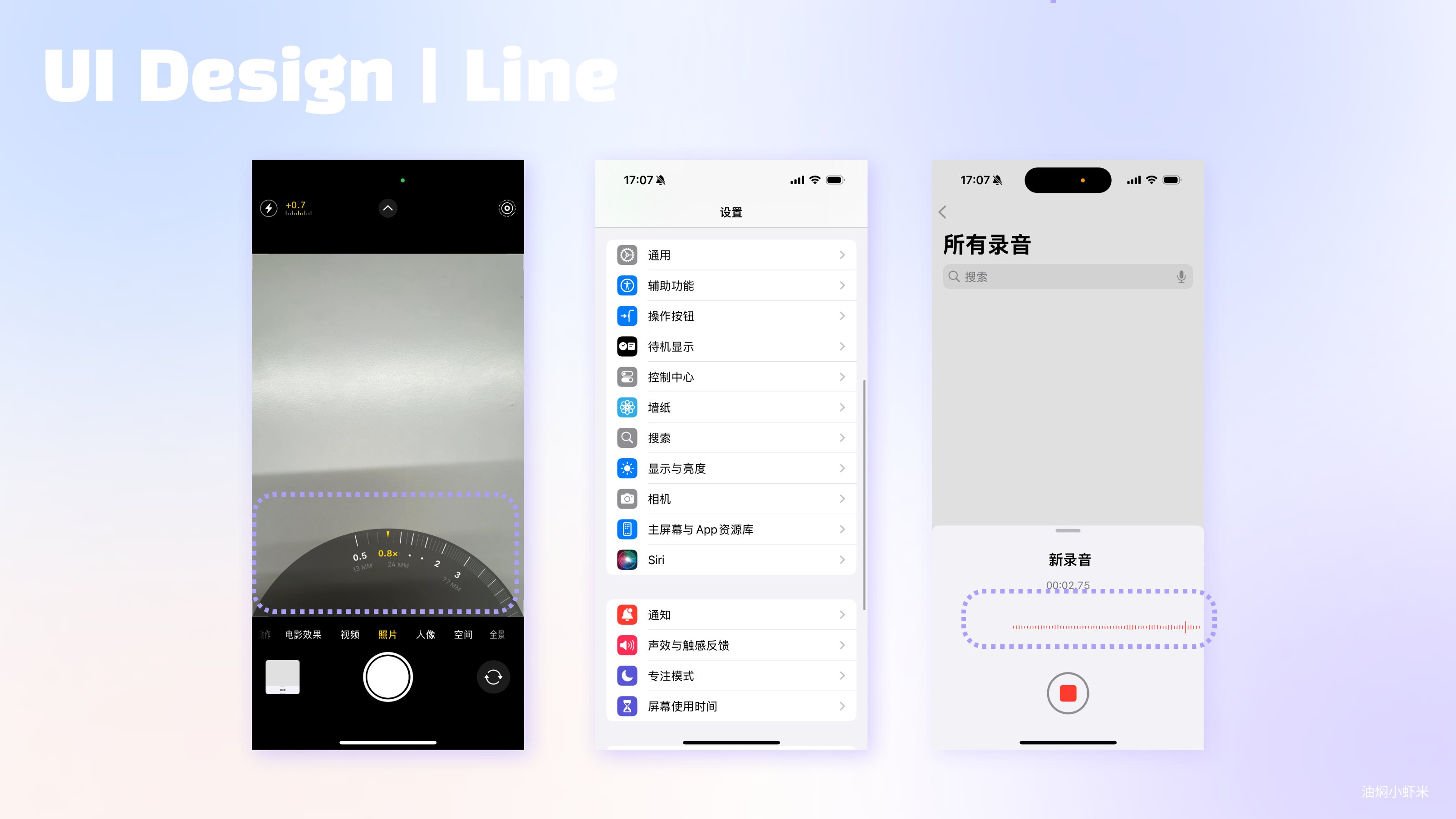 【设计基础】点&线&面在设计中的应用案例最全讲解（图ZMTUwODU5OTY=） - 教程 - 站酷设计师油焖小虾米原创素材 - 站酷ZCOOL