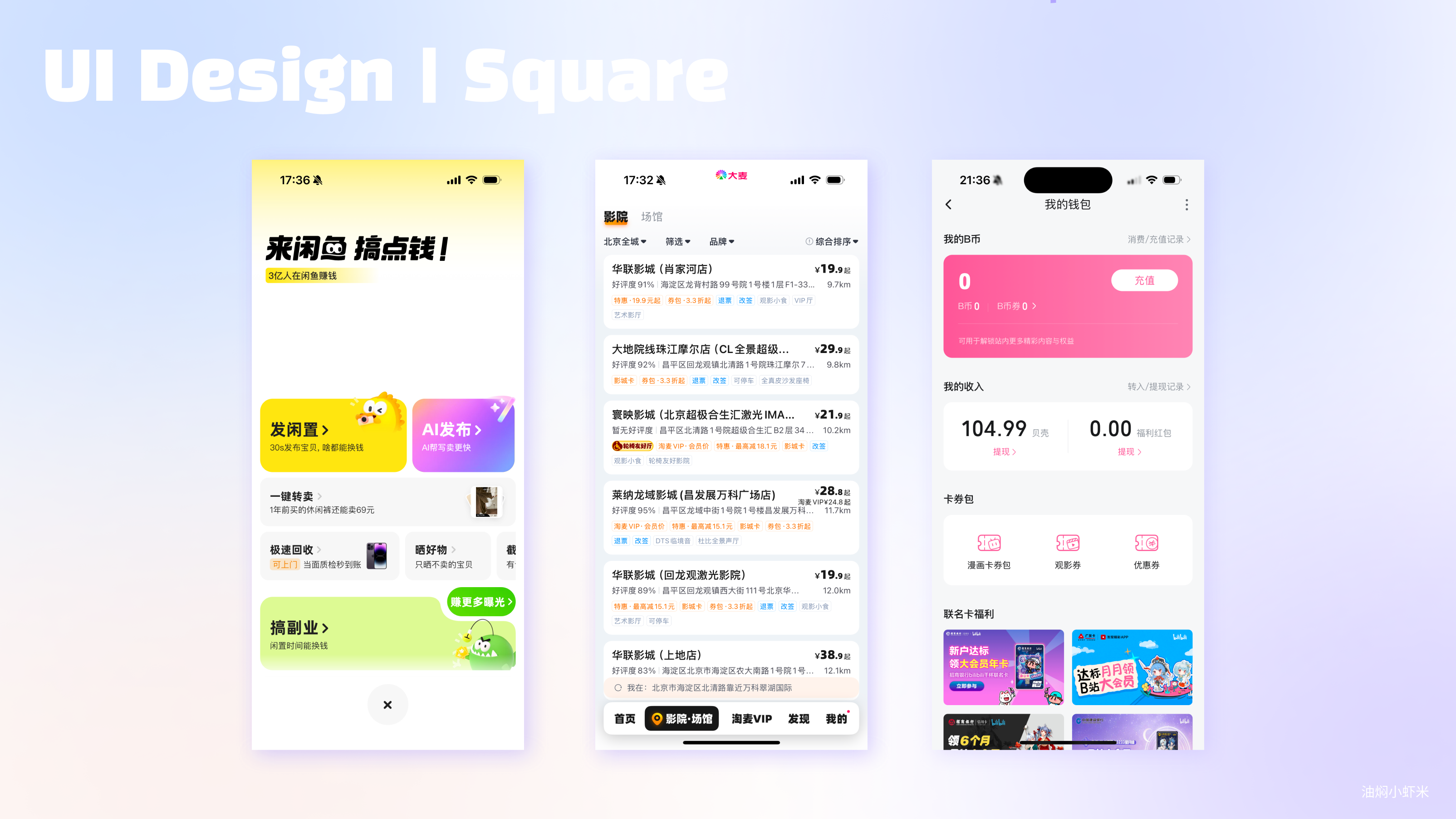 【设计基础】点&线&面在设计中的应用案例最全讲解（图ZMTUwODYwMDA=） - 教程 - 站酷设计师油焖小虾米原创素材 - 站酷ZCOOL