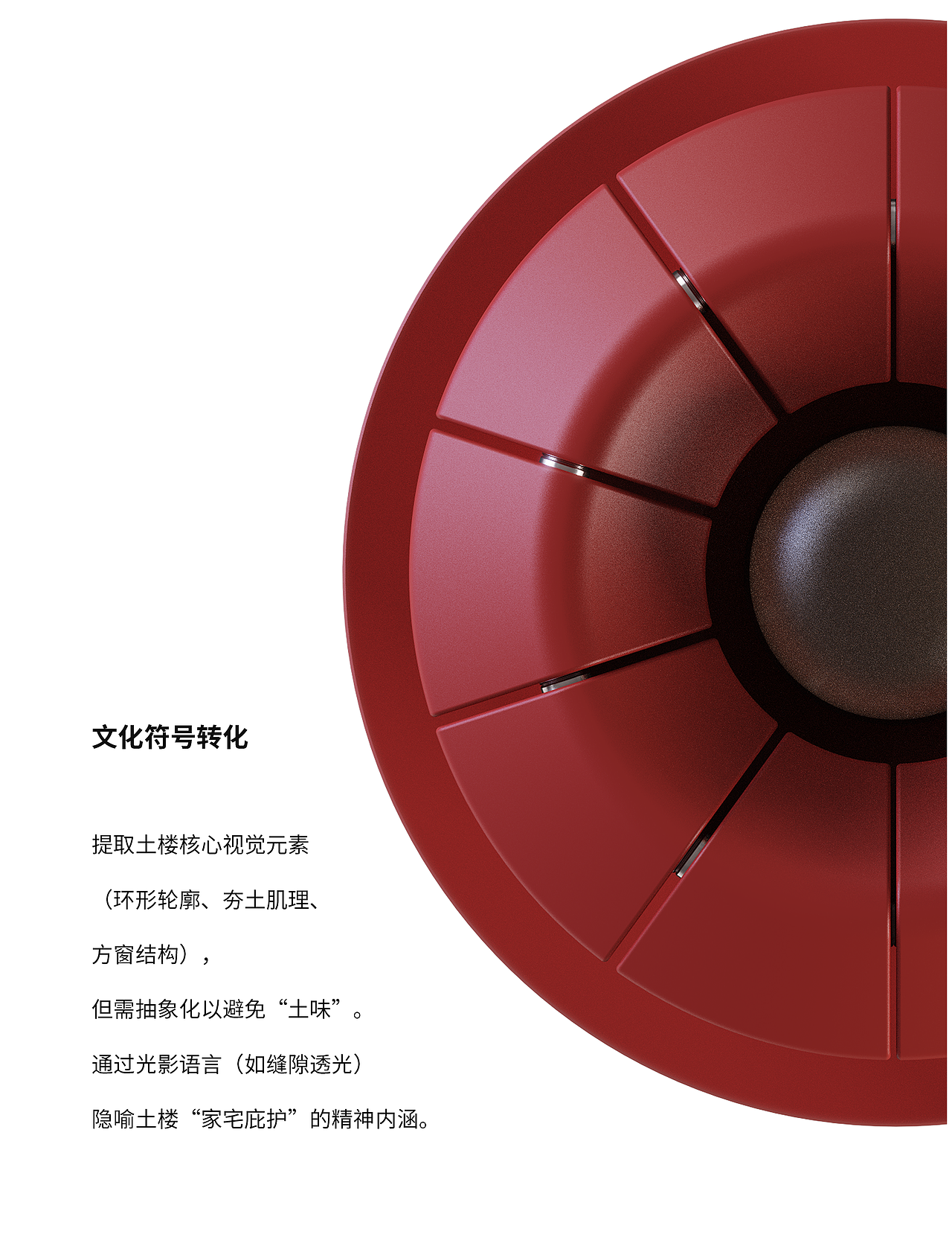 叠影阑灯|Terralume Lamp