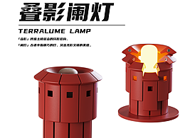 设计
