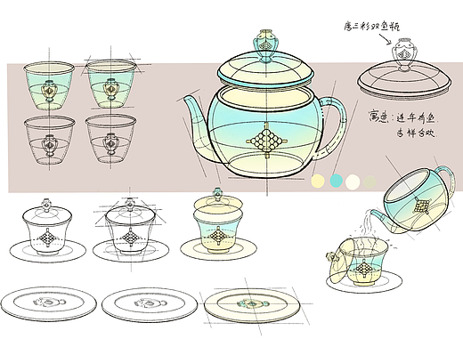  南京博物院 《唐三彩双鱼瓶》茶具设计