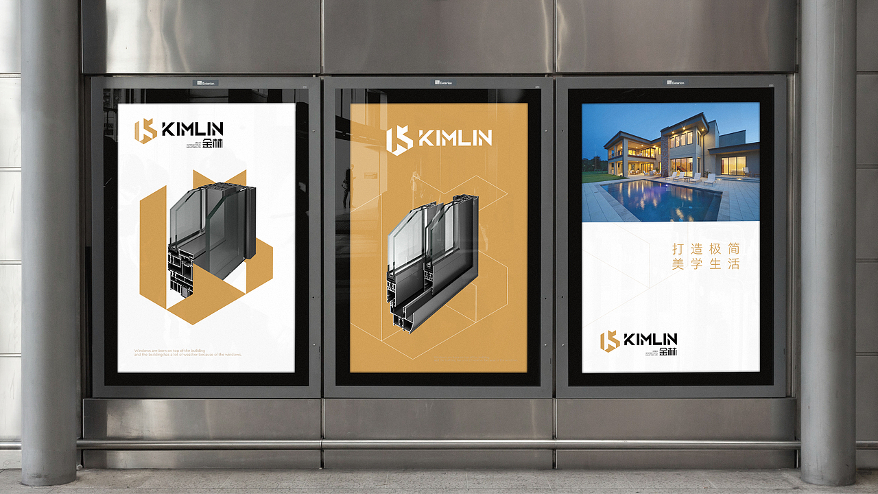 Kimlin 金林国际 | Brand Vision System（图ZMzkwMjkzMDYw） - 品牌 - 站酷设计师本形品牌设计原创素材 - 站酷ZCOOL