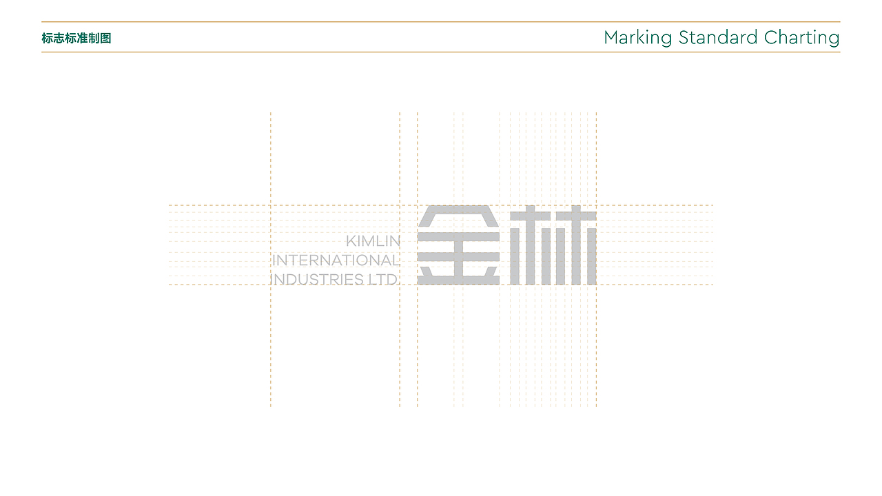 Kimlin 金林国际 | Brand Vision System（图ZMzkwMjkzMDEy） - 品牌 - 站酷设计师本形品牌设计原创素材 - 站酷ZCOOL