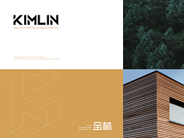 Kimlin 金林国际 | Brand Vision System