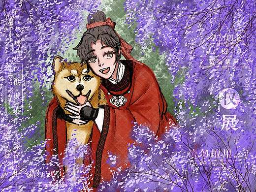 带狗看花的古人