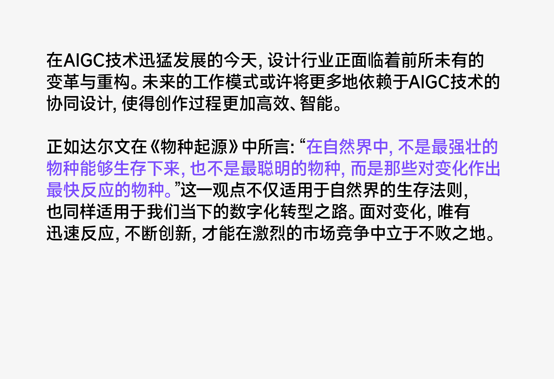 豆包AIGC如何赋能电商品牌视觉（2025年12月28更新）（图ZMTUwODYxNDQ=） - 教程 - 站酷设计师AaEno原创素材 - 站酷ZCOOL