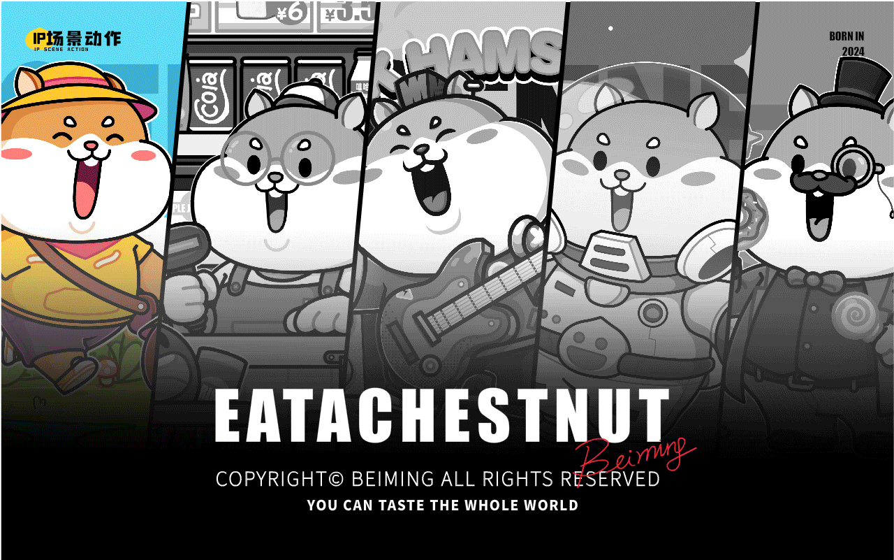 【有个栗子】零食品牌IP形象全案设计(图ZMzkwMjk5ODU2) - IP形象 - 站酷设计师在下北冥有鱼原创素材 - 站酷ZCOOL