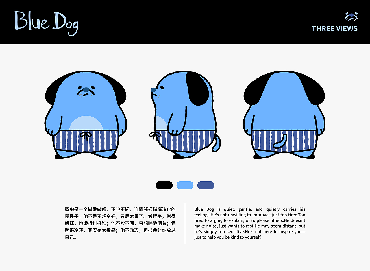 蓝狗BLUEDOG - IP形象设计（图ZMzkwMjk5ODYw） - IP形象 - 站酷设计师ORANju原创素材 - 站酷ZCOOL