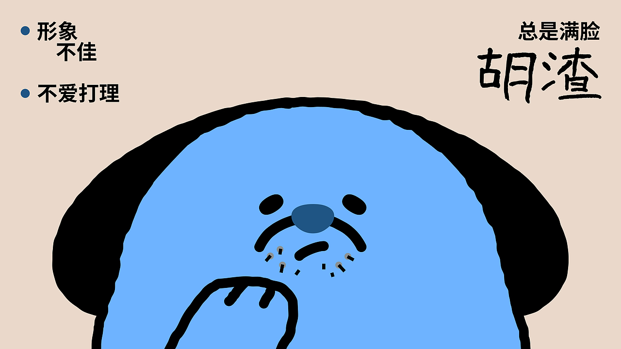 蓝狗BLUEDOG - IP形象设计（图ZMzkwMjk5ODY4） - IP形象 - 站酷设计师ORANju原创素材 - 站酷ZCOOL