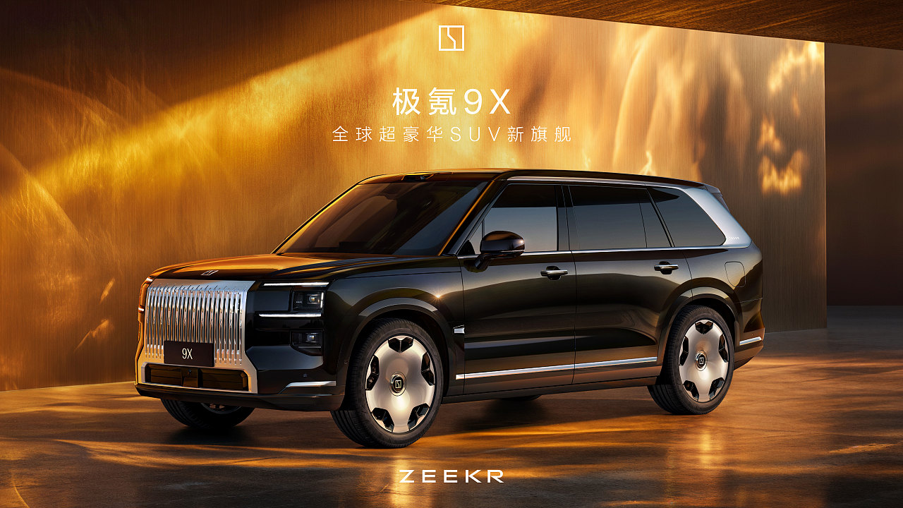 汽车KV 主视觉｜极氪9X（图ZMzkwMzAyMDcy） - 产品 - 站酷设计师陈同健原创素材 - 站酷ZCOOL