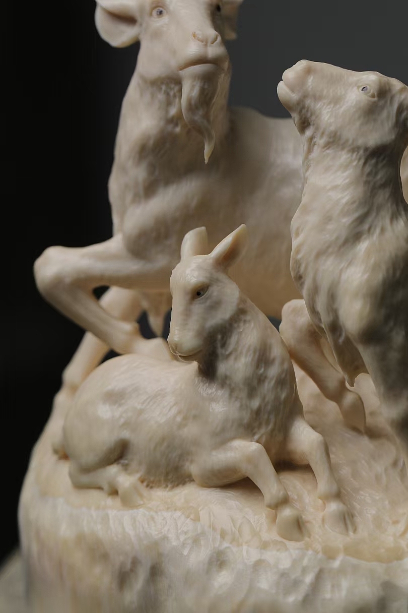 猛犸牙 :三阳开泰