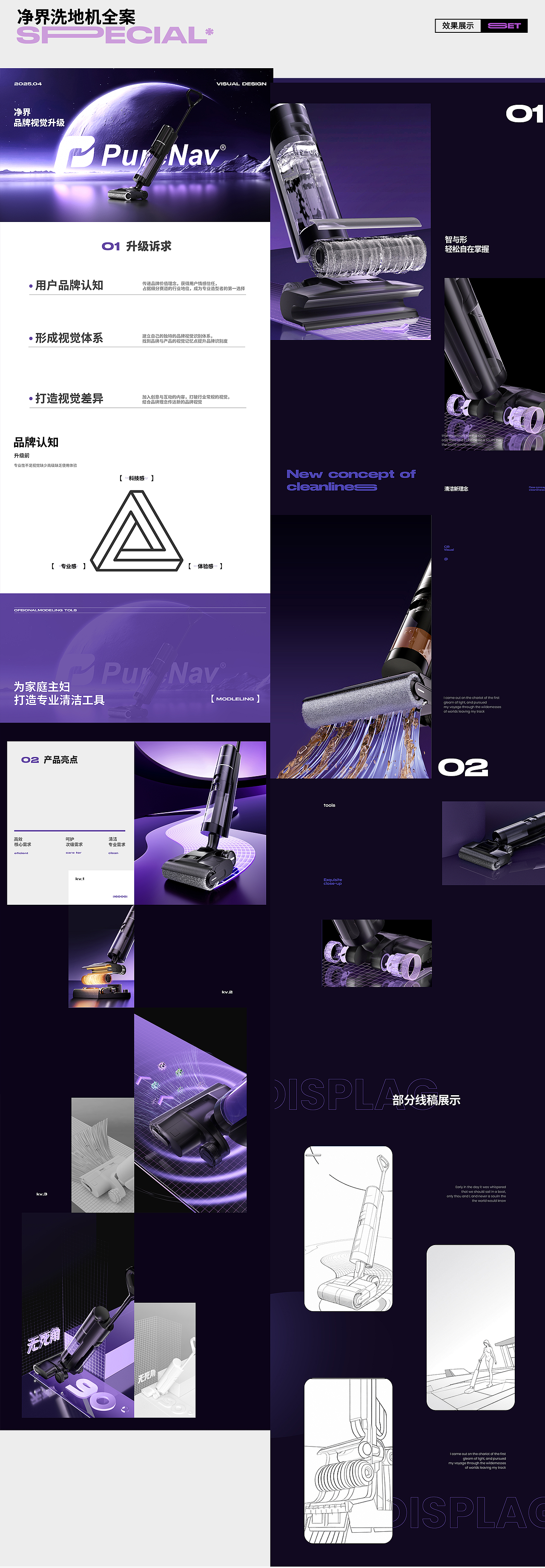 稍微整理了一下作品（图ZMzkwMzAzNTQw） - 其他平面 - 站酷设计师MOMOGTYD原创素材 - 站酷ZCOOL