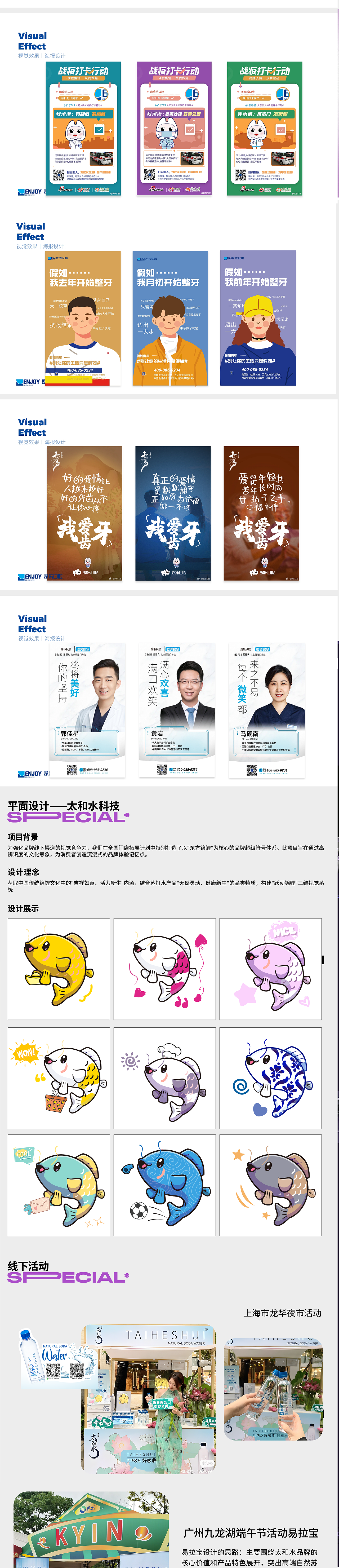 稍微整理了一下作品（图ZMzkwMzAzNTU2） - 其他平面 - 站酷设计师MOMOGTYD原创素材 - 站酷ZCOOL