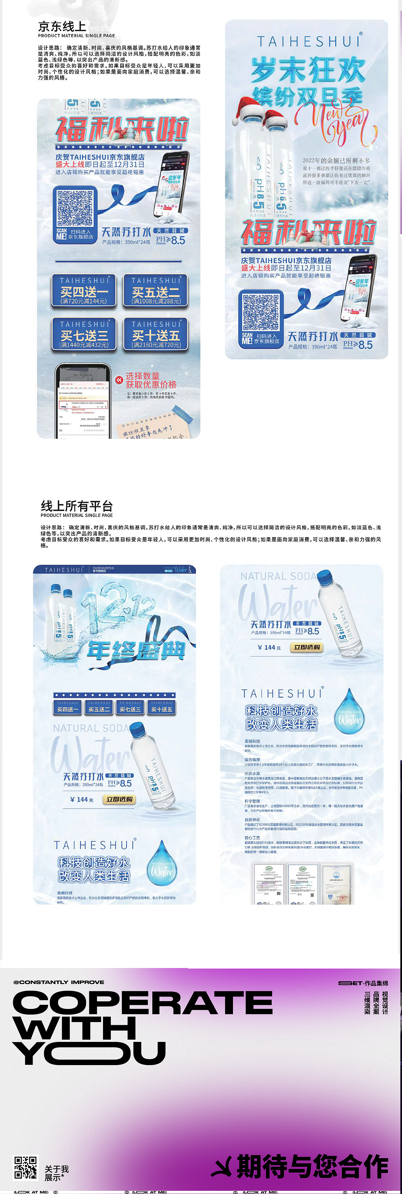 稍微整理了一下作品（图ZMzkwMzAzNTY0） - 其他平面 - 站酷设计师MOMOGTYD原创素材 - 站酷ZCOOL