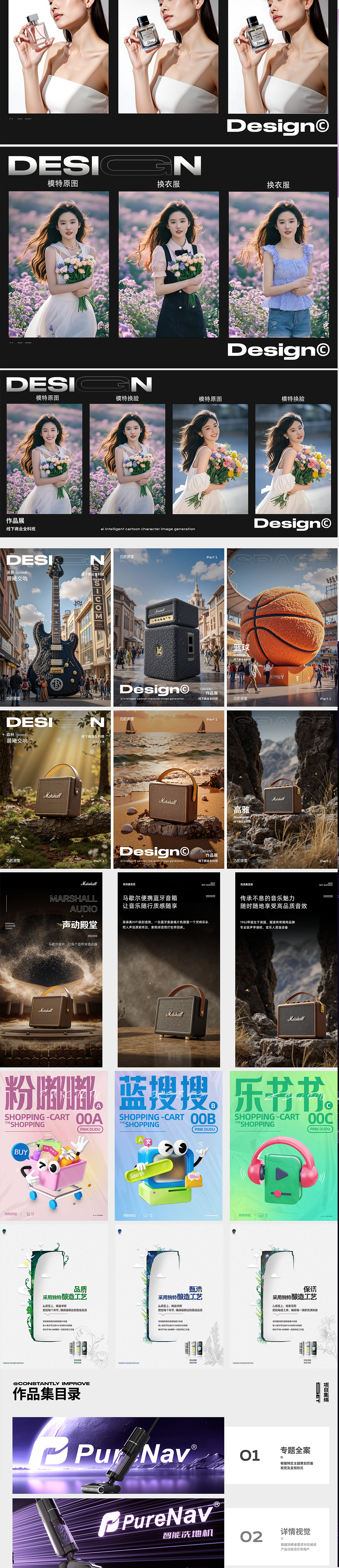 稍微整理了一下作品（图ZMzkwMzAzNTc2） - 其他平面 - 站酷设计师MOMOGTYD原创素材 - 站酷ZCOOL