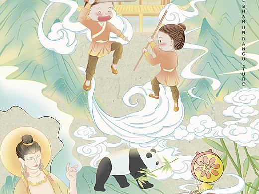 乐山文创