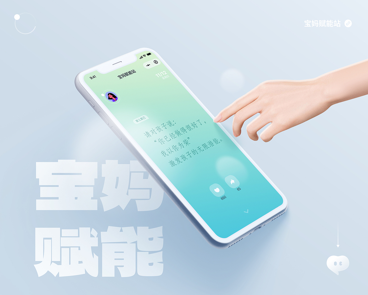 微信小程序H5*4