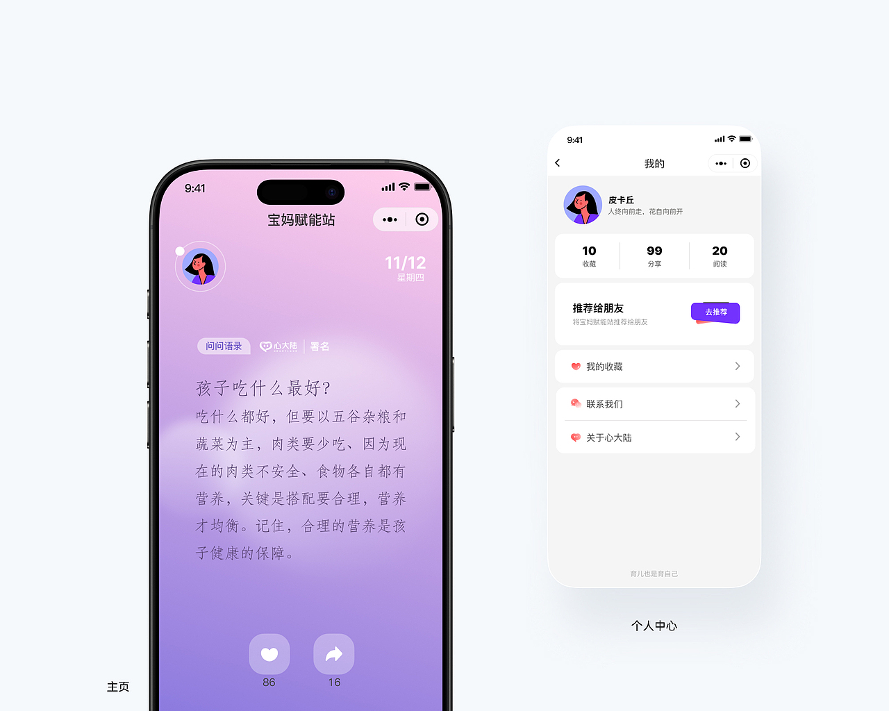 微信小程序H5*4