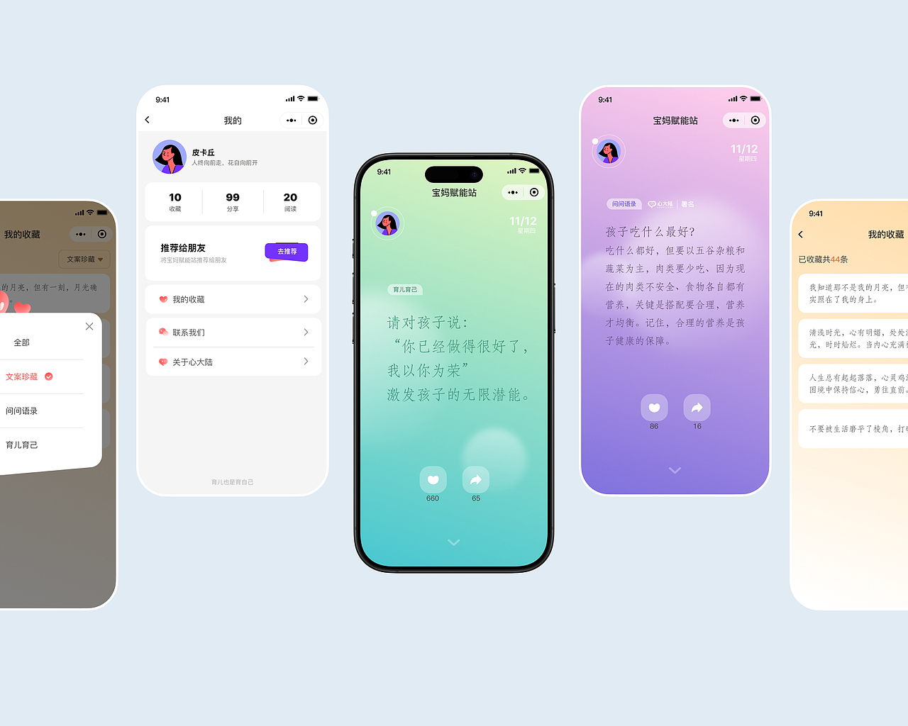 微信小程序H5*4
