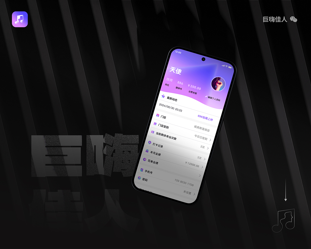 微信小程序H5*4