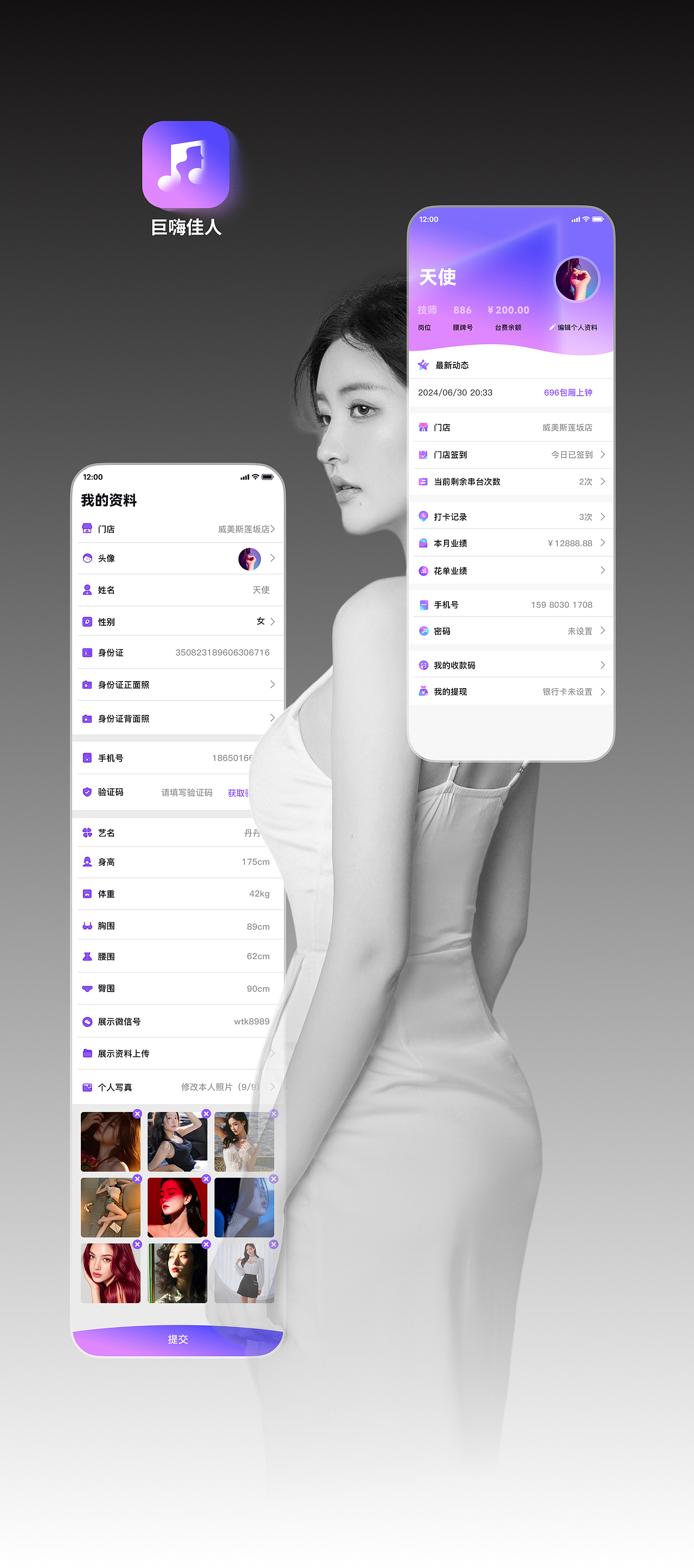 微信小程序H5*4