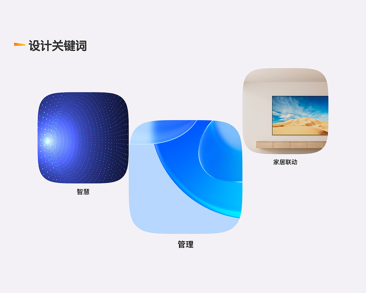 微信小程序H5*4