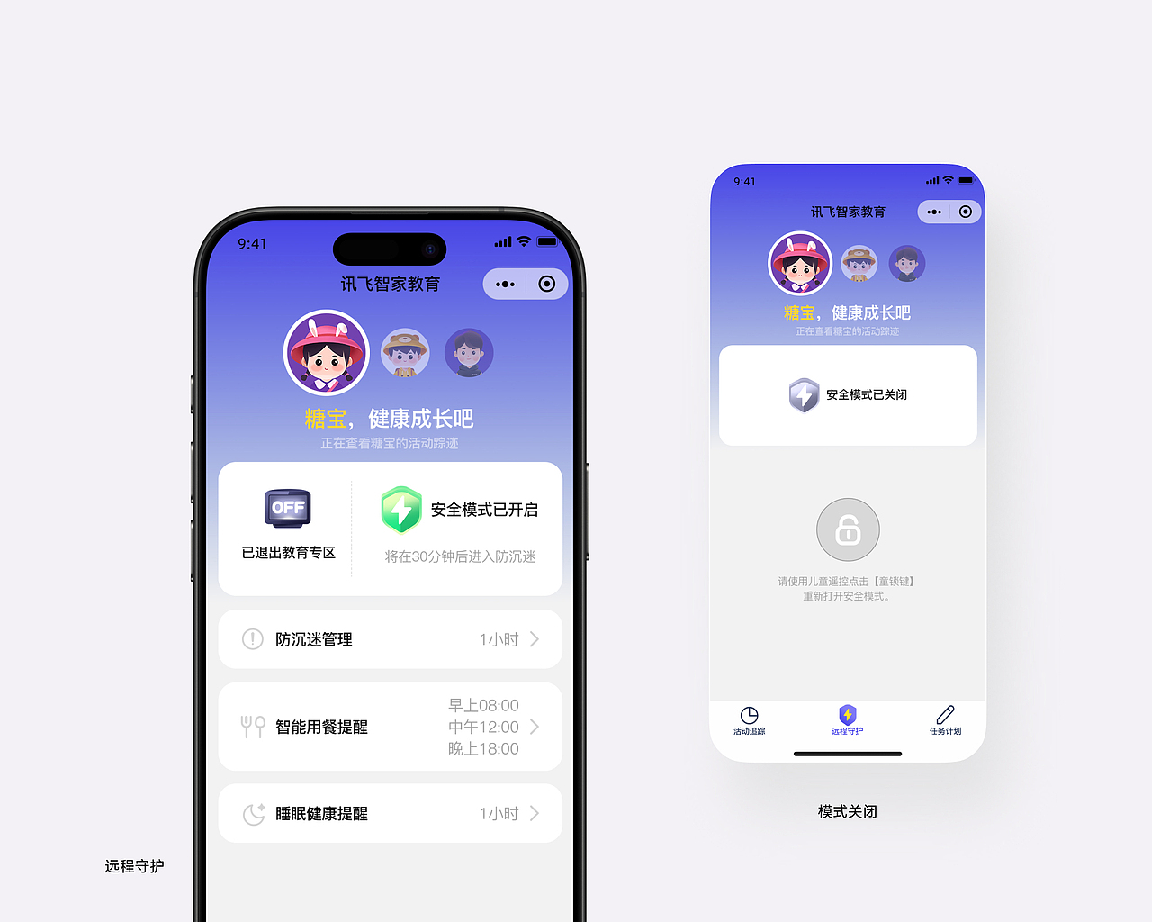 微信小程序H5*4