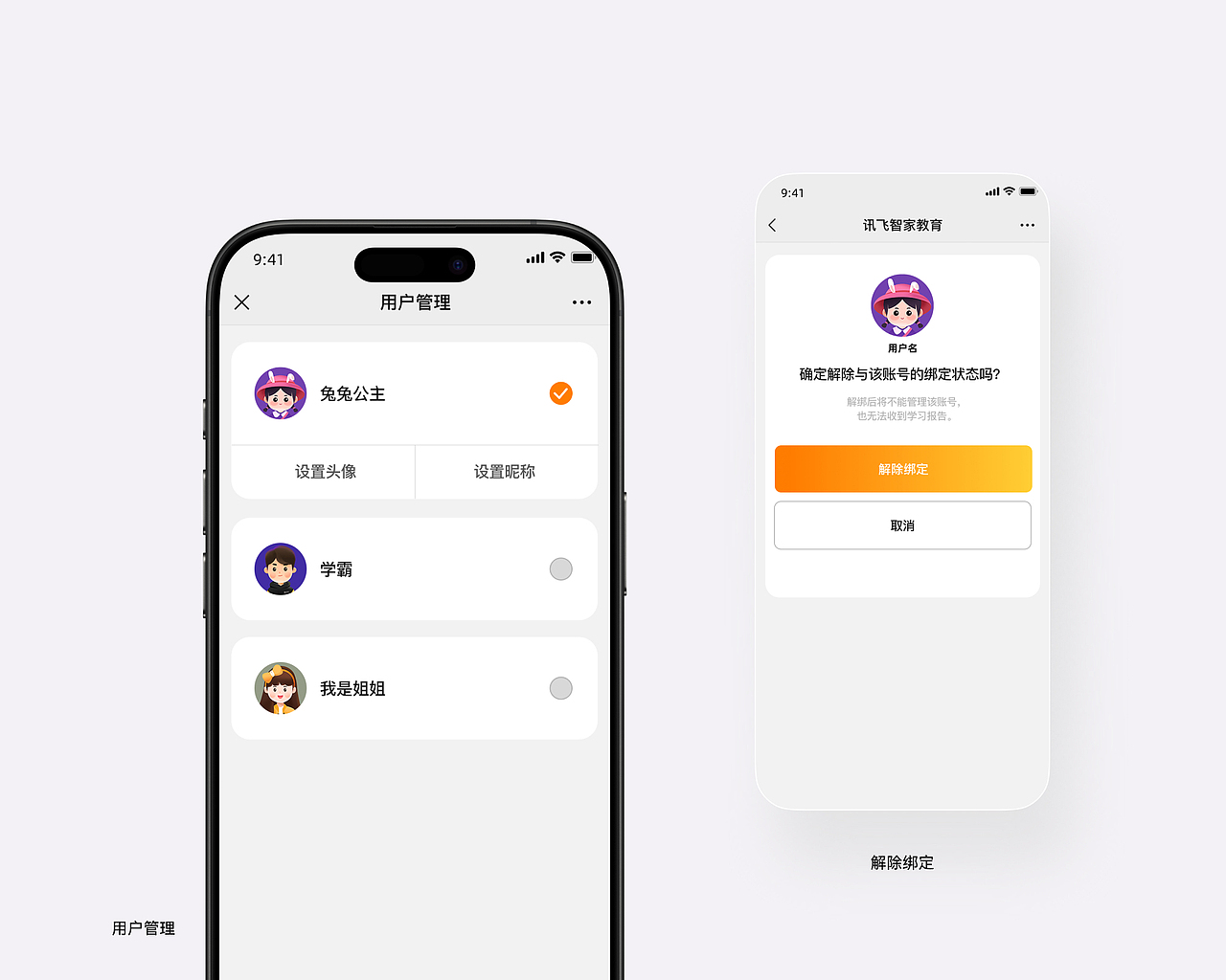 微信小程序H5*4