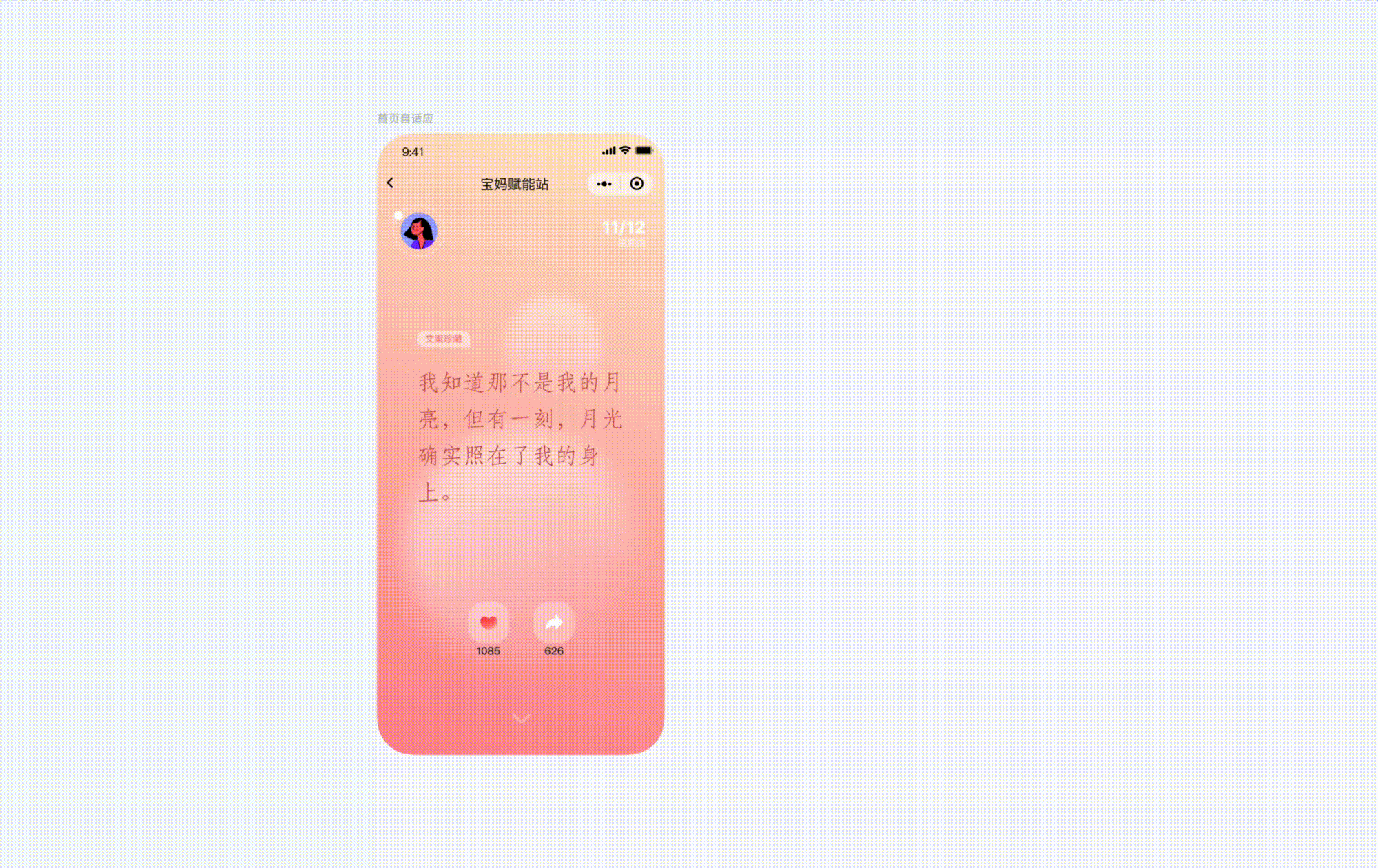 微信小程序H5*4