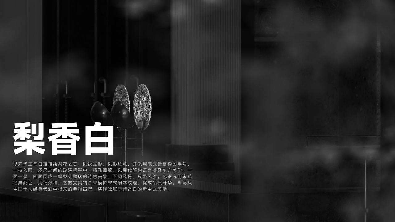 2025 X 作品集