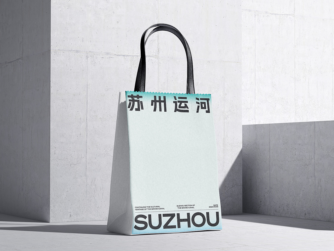 华灿 | 苏州运河品牌设计