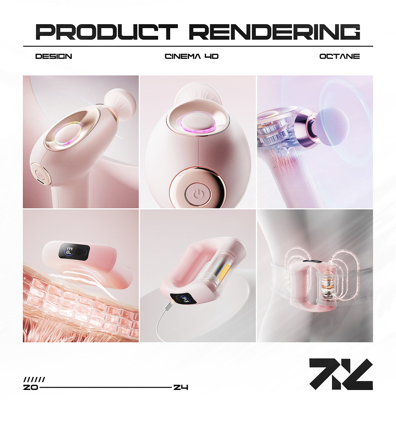 【工作记录】筋膜枪、筋膜环渲染