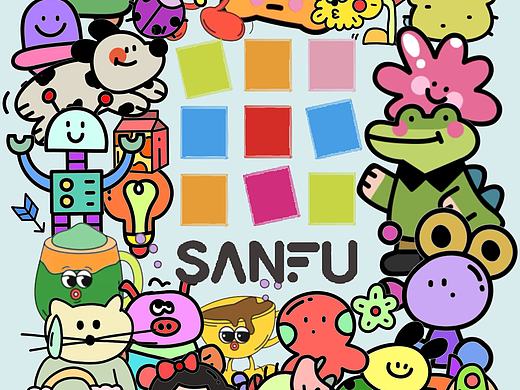 三福宣传海报广告设计