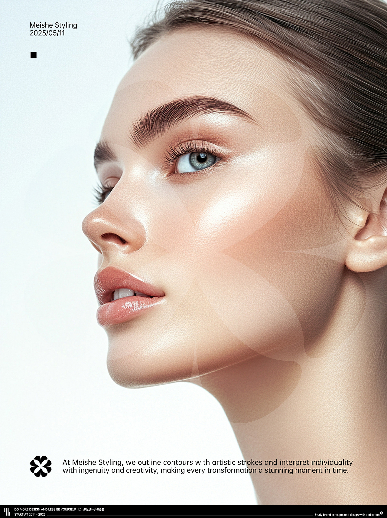 原创设计丨彰显艺术的美设造型工作室视觉