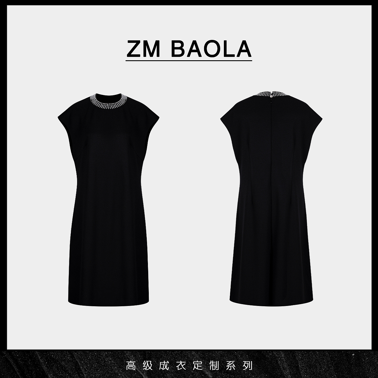 女装 & 饰品-白底（图ZMzkwMzE2NDg0） - 产品摄影 - 站酷设计师豁杉原创素材 - 站酷ZCOOL
