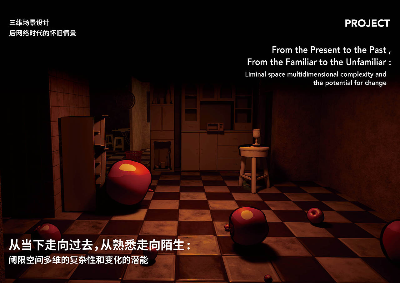 阈限空间动画视频影像