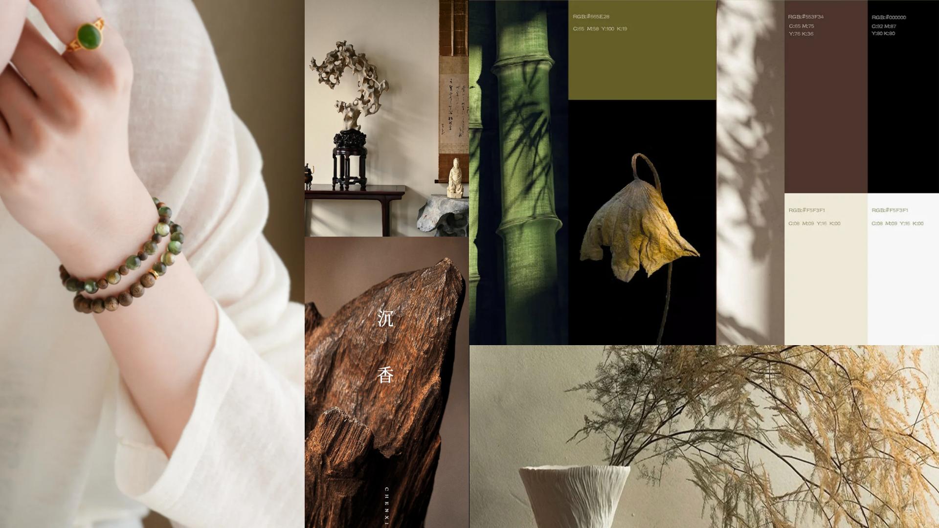 今香韵广东电白新中式沉香手串品牌全案设计