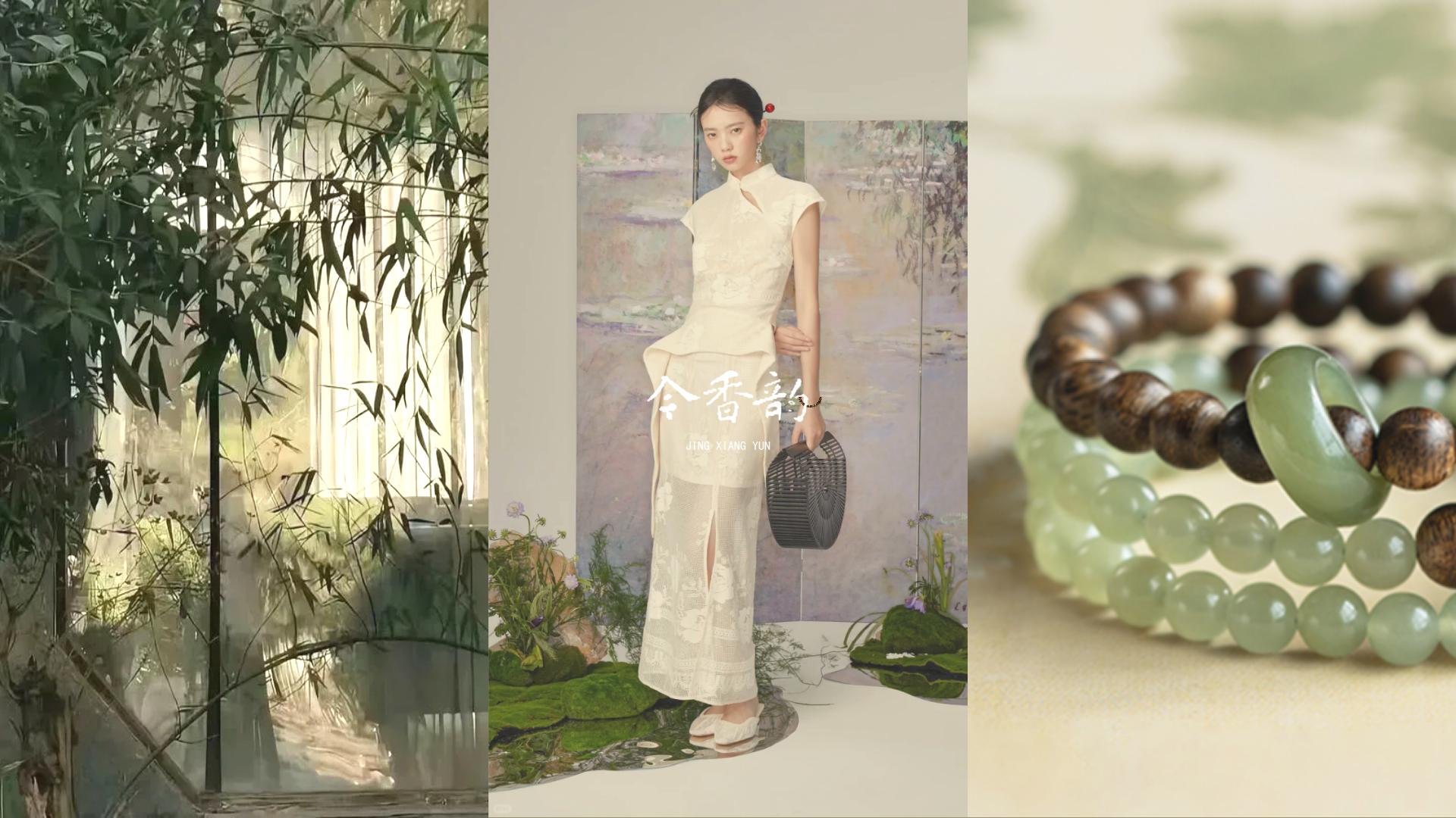 今香韵广东电白新中式沉香手串品牌全案设计