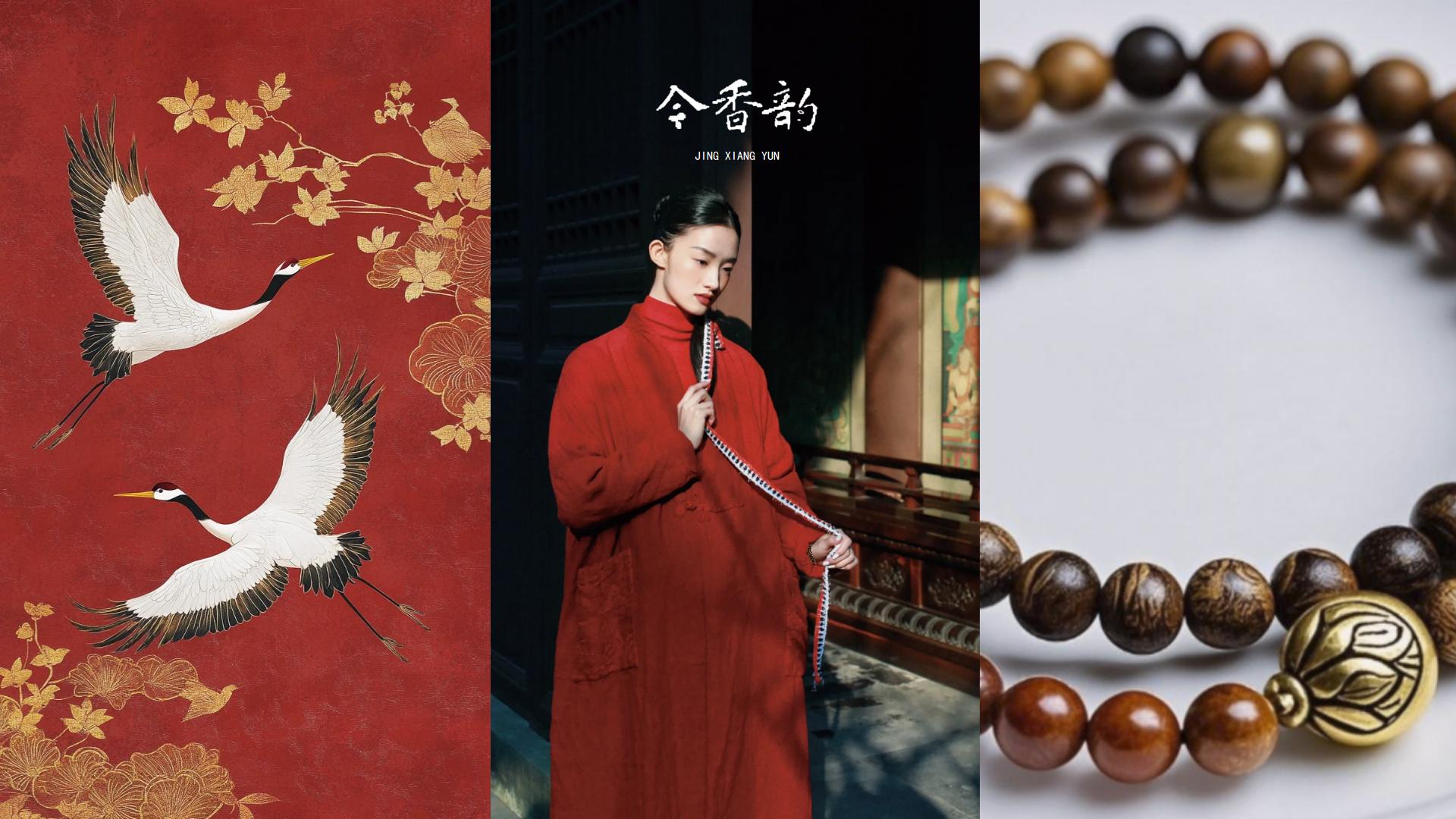 今香韵广东电白新中式沉香手串品牌全案设计