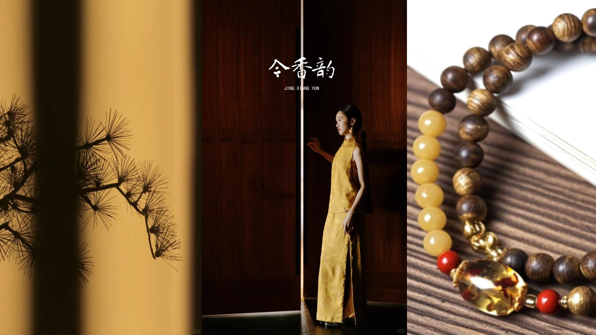 今香韵广东电白新中式沉香手串品牌全案设计