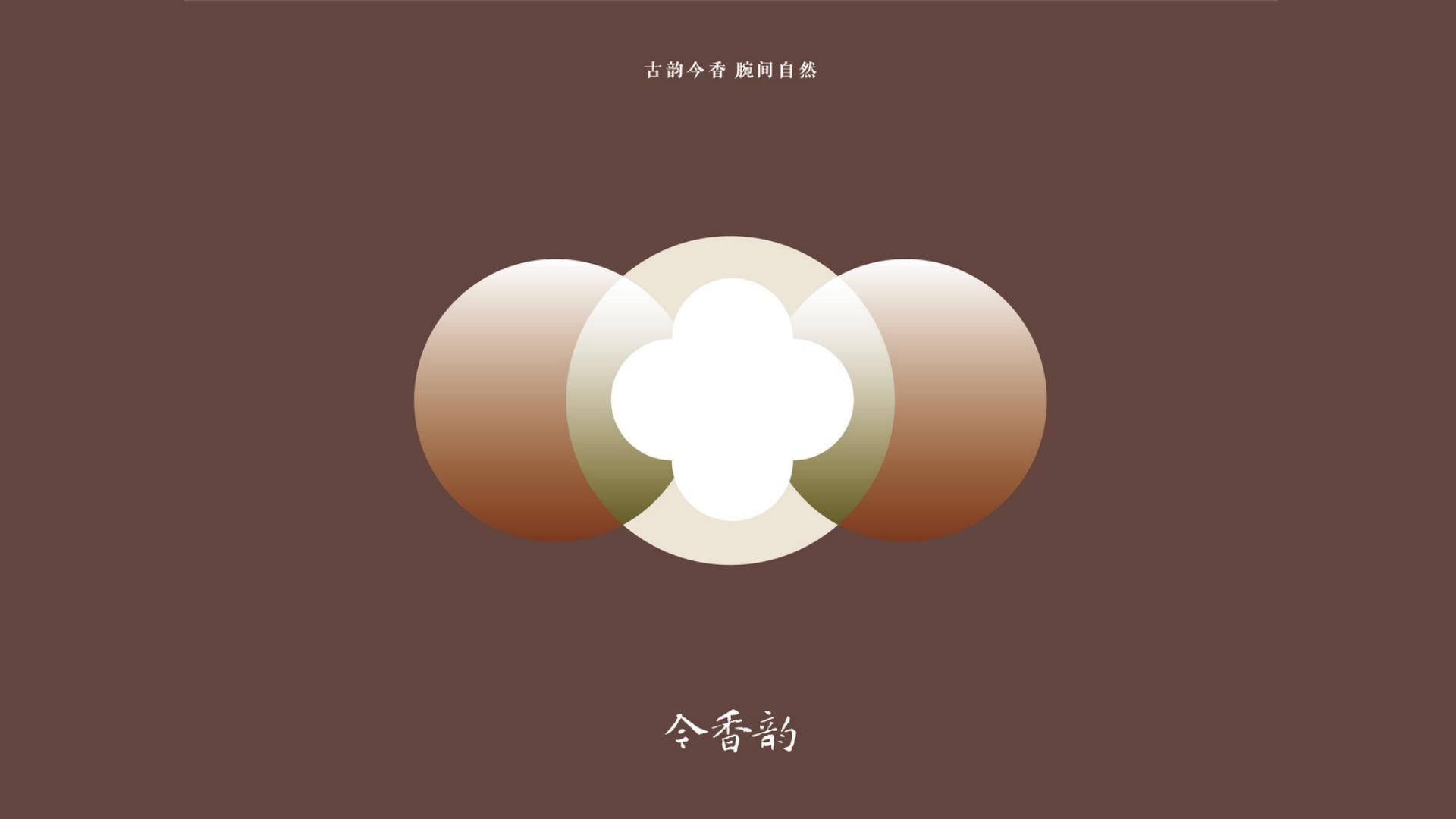 今香韵广东电白新中式沉香手串品牌全案设计