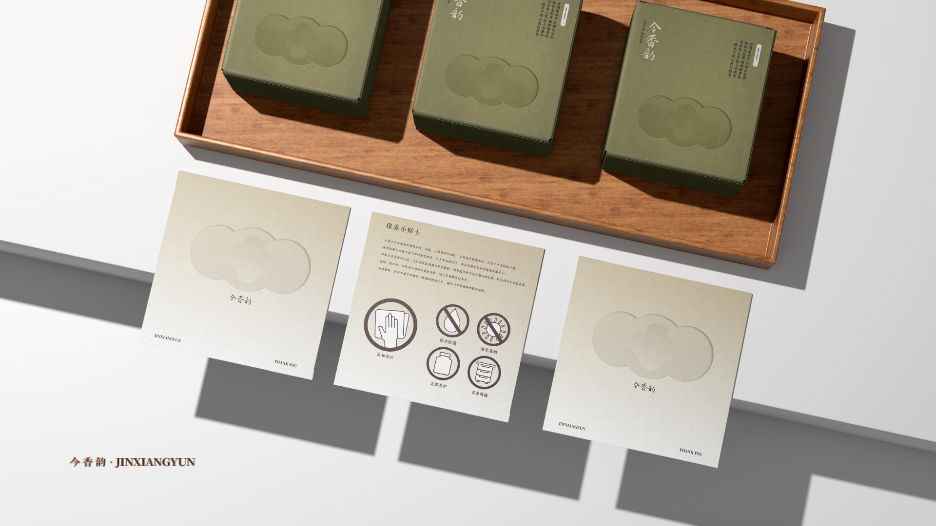 今香韵广东电白新中式沉香手串品牌全案设计