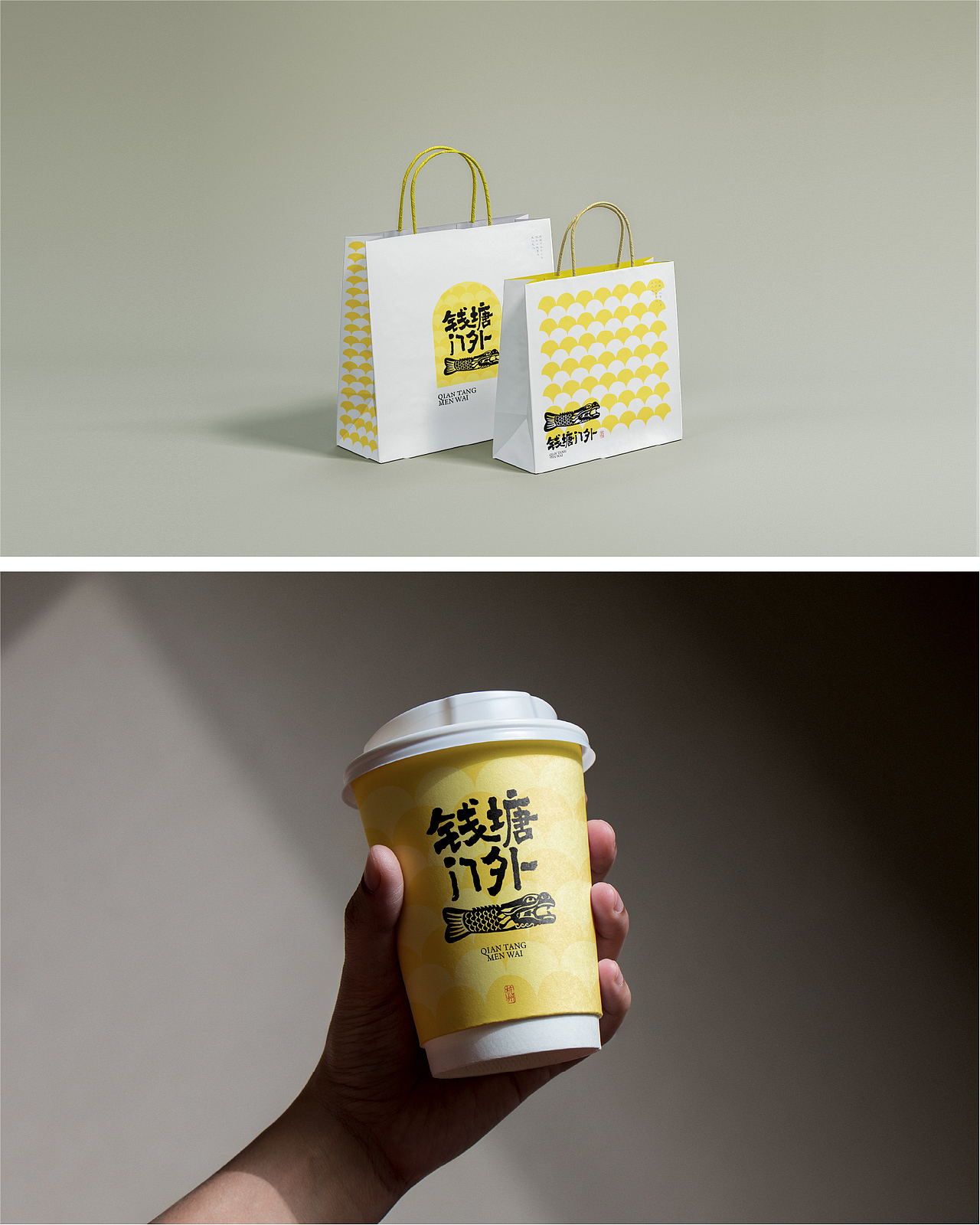 钱塘门外 / 品牌设计（图ZMzkwMzE4NDYw） - 品牌 - 站酷设计师禾只木Studio原创素材 - 站酷ZCOOL