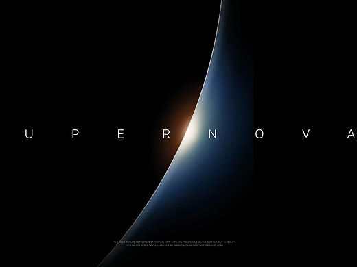 Supernova Force 超新星